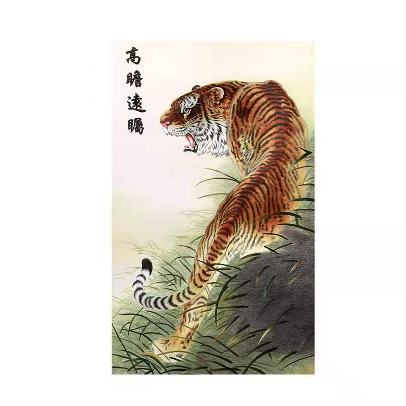 EMBROIDERY BOUTIQUE SCROLL OF GO UP THE MOUNTAIN TIGER