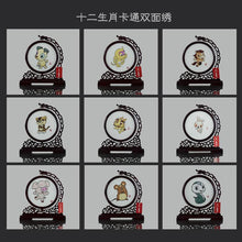 Load image into Gallery viewer, DOUBLE SIDED EMBROIDERY FOR THE 12 CHINESE ZODIACS CARTOON
