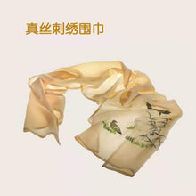 Load image into Gallery viewer, SILK EMBROIDERY SCARF-LIMITED EDITION
