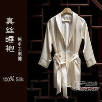 Load image into Gallery viewer, SILK ROBE-PJ607
